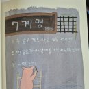 한우리2농장 이미지