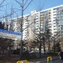 시영아파트 이미지