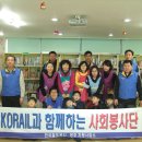 북부도서관 남편 이미지