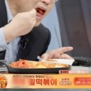 이태원떡볶이 - 북구 구암로17길 10 | 이태원떡볶이