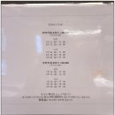 제주 흑돼지 오마카세 :: 풍로블랙 본점 디너 부타카세 내돈내산 솔직후기임!