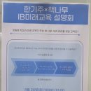 참수학2관학원