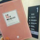 여리한 다이어트(청담점) 이미지