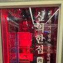 강원특장 | 동해 한우 맛집, 입에서 살살녹는 한우 전문점 &#39;황금송아지&#39;