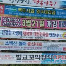 평은면사무소 이미지