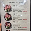 [신용산맛집]용리단길 목살 오겹살 맛집 도야집 용산본점 | 평일 저녁 웨이팅 후기