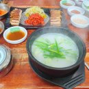 부산원조돼지국밥 이미지