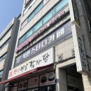 수진역 메디원변재광의원 가다실9가 2차 접종 후기 부작용과 주의사항