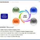 (주)나이스 이미지