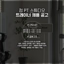 정피티스튜디오 이미지