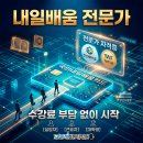 미래인재컴퓨터회계학원