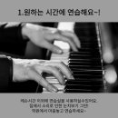 이지실용음악학원 이미지