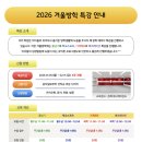 경희대 나래 태권도 이미지