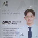 소유외과의원 이미지