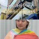 한국특허연금컨설팅 | 광주 퍼스널컬러 진단 충장로 핏미톤미ㅣ웨딩컨설팅부터 헤메까지