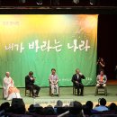 전주교육대내