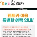 꾸러기유모차