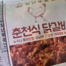 청년푸줏간 이미지