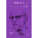 이학사 이미지