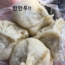 아원슈퍼