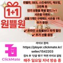 라벨라화장품 엑소스킨부스터 퍼밍 마스크 찐 후기 및 이벤트 혜택