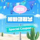 수크리닝 이미지