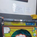 종점 당구장 이미지