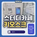 어라운드 스터디카페 태백점 이미지