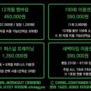 크리스컨테이너 이미지