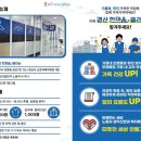 한마음세탁소 이미지