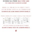 스타일연기학원 이미지