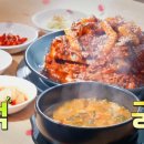 흰돌감자탕 티스토리