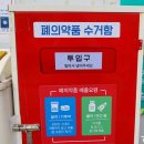 상일1동주민센터 이미지