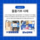 새힘온누리약국 이미지