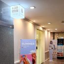 수원다이어트한약 체험기! 인계동한의원 방문 리얼후기 1탄