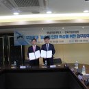 양성우체국 경북신문