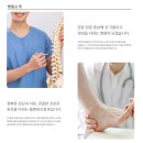 분당몸편한신경과의원