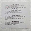 순희情정