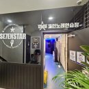 리얼노래연습장 네이버블로그