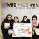 버들개초등학교 이미지