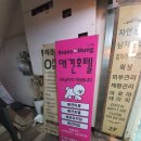 빈스 앤 멍 이미지