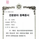 법률사무소유경 이미지