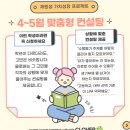클로버수학과학학원