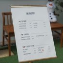 꿈의김밥 이미지