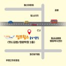 칠금중앙로 이미지