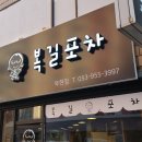 괜찮은술집