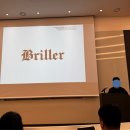 그라찌에향설1관점 | BRILLER 미용섹터 강의(FEAT. 그라찌에 님 글)
