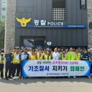 부평경찰서 이미지