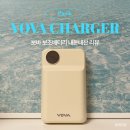 여행준비물 필수템! 보바 20,000mAh 보조배터리 내돈내산 후기