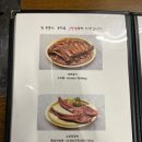 빡빡이양꼬치 이미지
